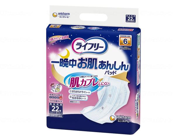 一晩中お肌あんしん尿とりパッド夜用スーパー２２　ケース　− 7,619円
