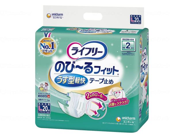Ｔ　のびーるフィット薄型軽快テープ止め　２０枚　ケース　Ｌ