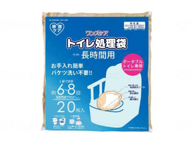 ぬるま湯 魔改造カップヌードル – 日清食品グループ オンラインストア