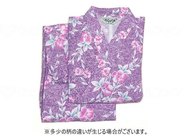 おせわさん　おくつろ着　婦人　パープル　Ｌ