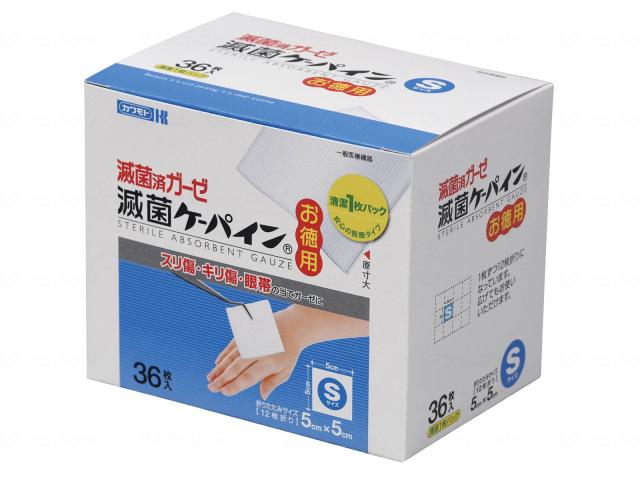 滅菌ケーパイン　お徳用　ケース　Ｓ
