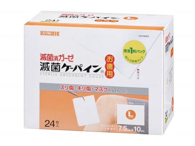 滅菌ケーパイン　お徳用　ケース　Ｌ