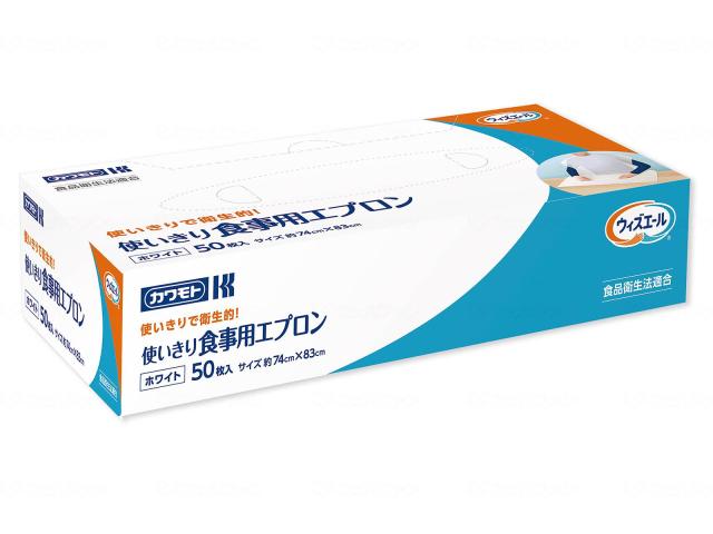 使いきり食事用エプロン　５０枚入　ケース　−