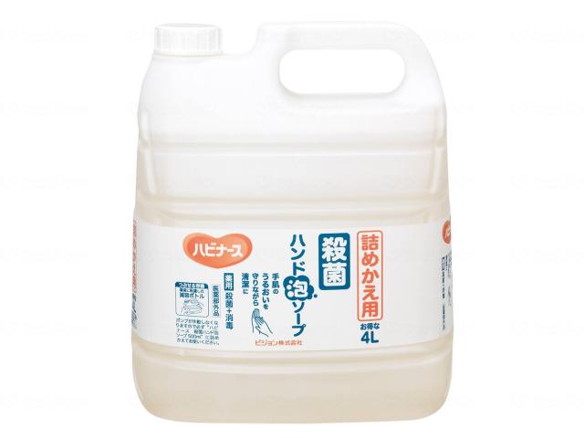 殺菌ハンド泡ソープ　ケース　４Ｌ