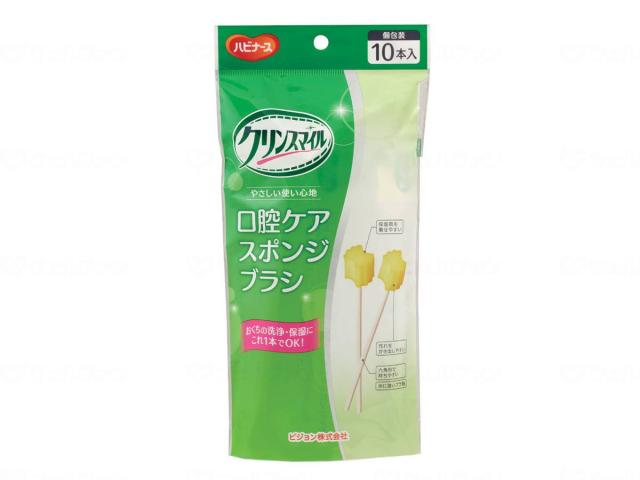 クリンスマイル　口腔ケアスポンジブラシ　　ケース　１０本入