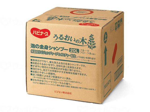 ハビナース　うるおいの木泡の全身シャンプー　　−　２０Ｌ