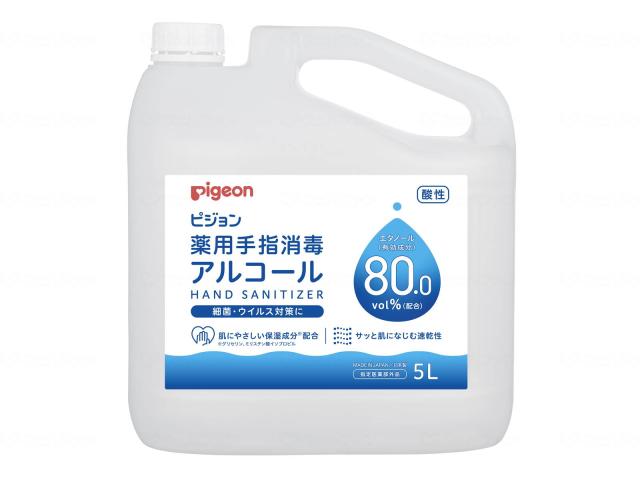薬用手指消毒アルコール　ケース　詰替用５Ｌ