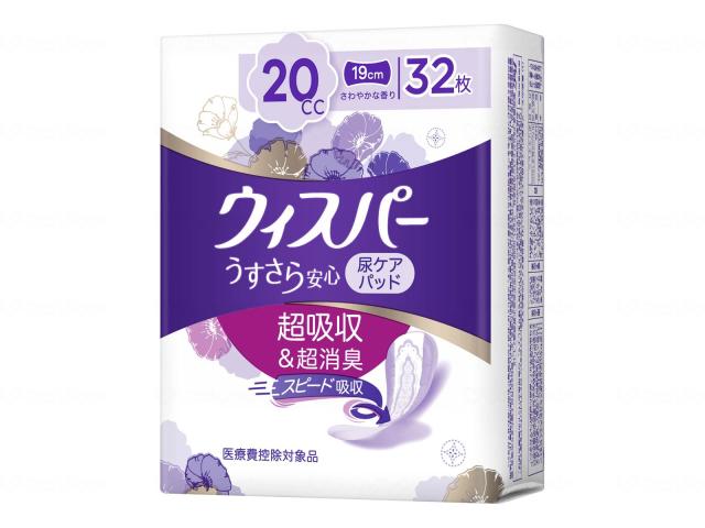ウィスパーうすさら安心　少量用　ケース　３２枚