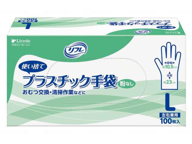 リフレ　プラスチック手袋　粉なし　ケース　Ｌ