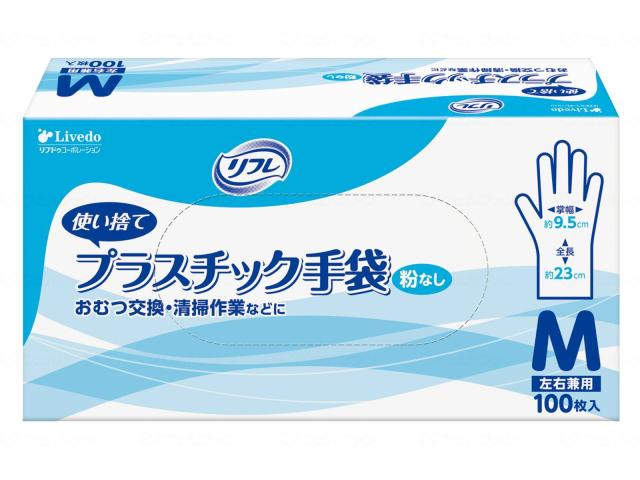 リフレ　プラスチック手袋　粉なし　ケース　Ｍ