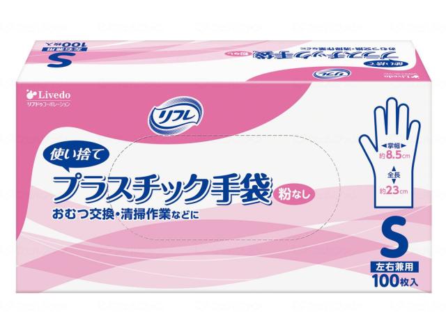 リフレ　プラスチック手袋　粉なし　ケース　Ｓ