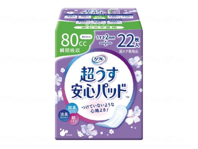 Ｔリフレ超うす安心パッド　８０ｃｃ安心の中量用　ケース　−