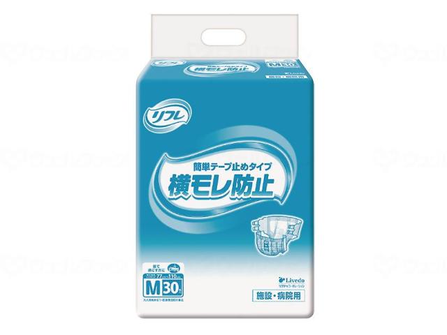Ｇ簡単テープ止めタイプ　ケース　Ｍ