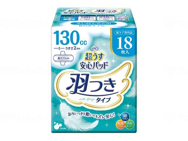 Ｔリフレ超うす安心パッド　羽つき　ケース　１３０ｃｃ