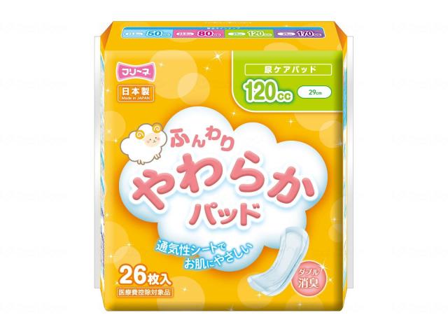 フリーネふんわりやわらかパッド１２０ｃｃ　ケース　１２０ｃｃ