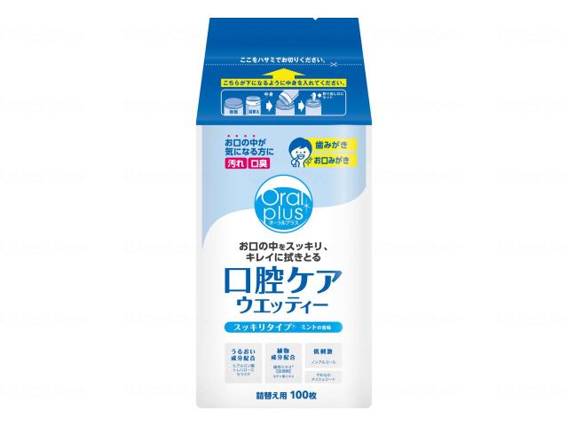 オーラルプラス　口腔ケアウェッティ　詰替え用　１００枚　ケース　１００枚入詰替用