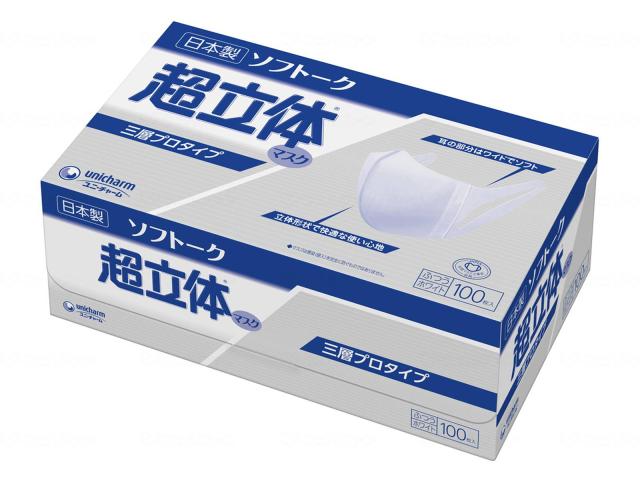 （まとめ）診療化成 SK軟膏容器 B型 36ml 白 207840 1セット（100個） 〔×3セット〕 直送・代引不可 （まとめ）診療化成 SK軟膏容器 B型 36ml 白 207840 1