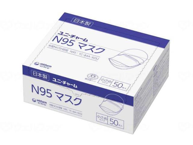 Ｎ９５マスク　小さめサイズ５０枚　ケース　小さめ