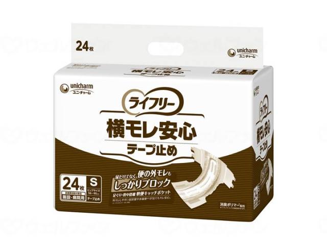 Ｇライフリ−横モレ安心テ−プ止め　ケース　Ｓ