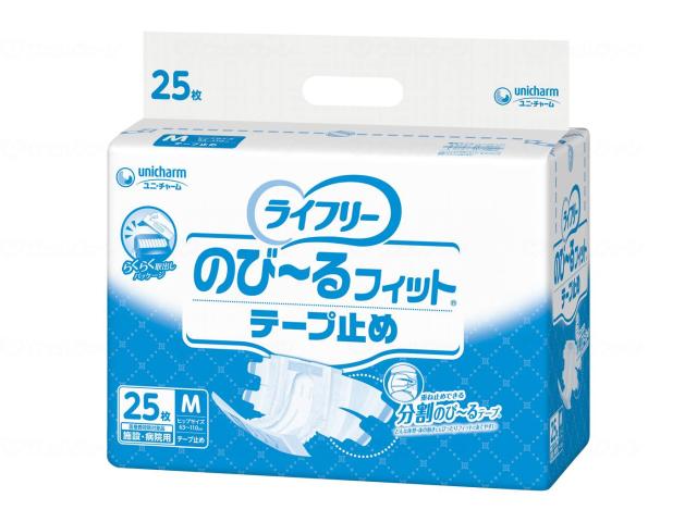 Ｇのびーるフィットテープ止め　ケース　Ｍ