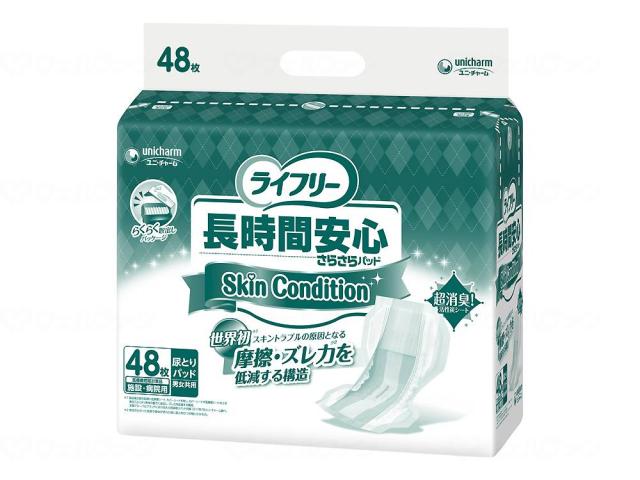 ライフリ長時間安心さらさらパッドＳｋｉｎＣｏｎｄｉｔｉｏｎ　ケース　− 6,634円