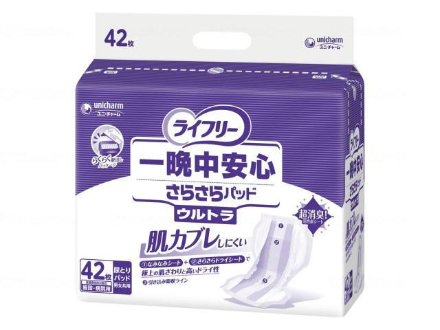 Ｇライフリ−一晩中安心さらさらパッドウルトラ　ケース　−