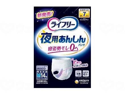 ライフリ−夜用あんしんパンツ７回　ケース　Ｍ