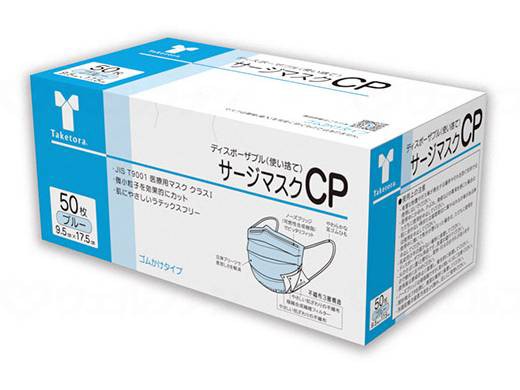日本全国送料無料商品 特集 男女兼用 上衣 PTFEコーティング無塵衣 フロンケミカル 青色 1 S 研究用衣類・小物