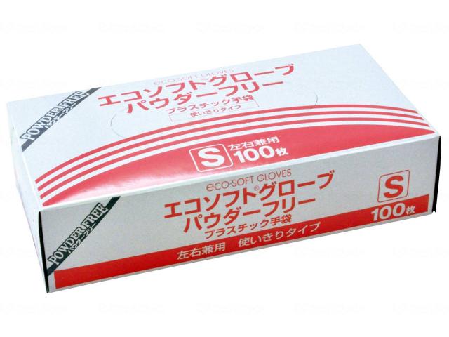 エコソフトグローブパウダーフリー１００枚入　ケース　Ｓ