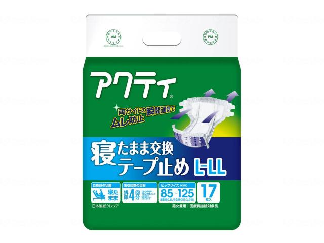 Ｔアクティ寝たまま交換テープ止め　ケース　Ｌ−ＬＬ