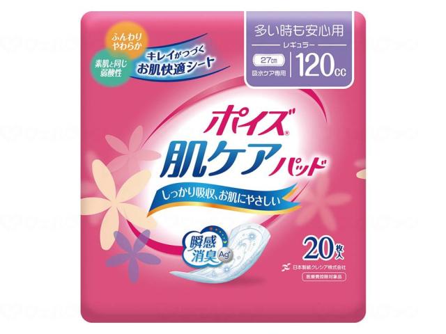 Ｔポイズ肌ケアパッド　ケース　レギュラー２０枚