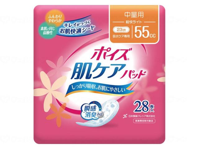 Ｔポイズ肌ケアパッド　ケース　軽快ライト２８枚