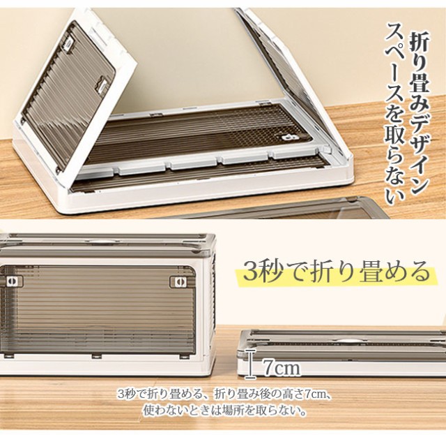 収納ボックス 折りたたみ 5面開閉 XL(88L) 二点セット 隠れキャスター