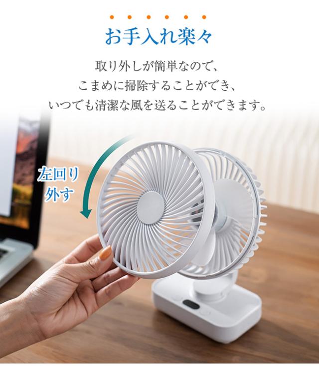 即納 卓上扇風機 首振り 4段階 usb充電 LED表示 大風量 静音 軽量 熱中