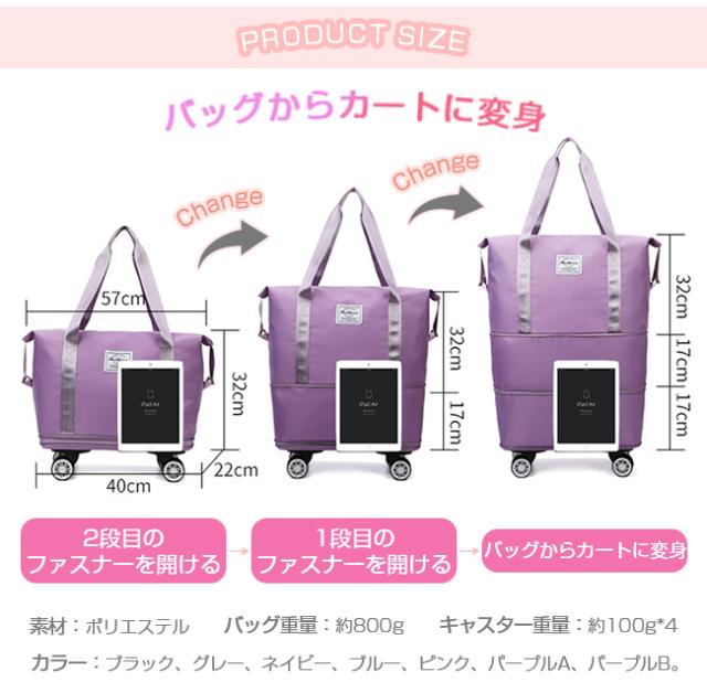 キャリーバッグ ボストンバッグ 3way 拡張可 キャスター付き