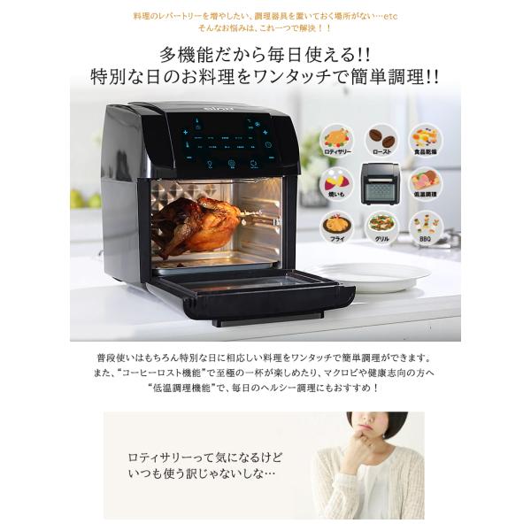 オーブン トースター 多機能オーブン ロティサリー マルチオーブン