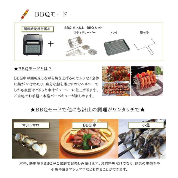 オーブン トースター 多機能オーブン ロティサリー マルチオーブン