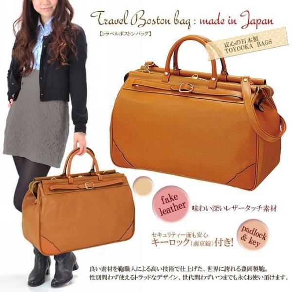 ボストンバッグ レディース おしゃれ 鞄 サブバッグ メンズ 女子 国産 日本製 2way ショルダーバッグ ビジネス オフィス 鍵 トートバッグ