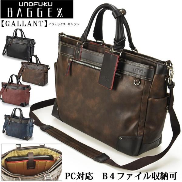 ビジネスバッグ メンズ おしゃれ 大容量 2way バッグ 手提げ 肩掛け A4 ショルダーバッグ バッグ 通勤 鞄 B4 パソコン PC レディースの通販は