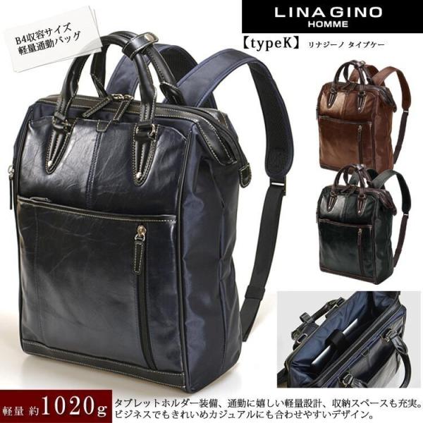 リュック メンズ 通勤 大学生 大容量 メンズバッグ 鞄 ボディーバッグ パソコン ビジネス 出張 パソコン レディース タブレット 通学 A4 B4