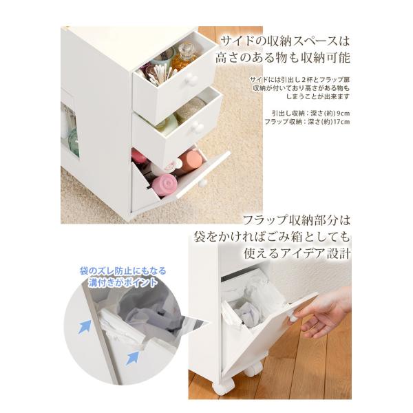 コスメ ワゴン キャスター 白 ドレッサー 収納 おしゃれ 鏡台 鏡 コンパクト コスメボックス メイクボックス スリム ミラー メイク台 化粧台