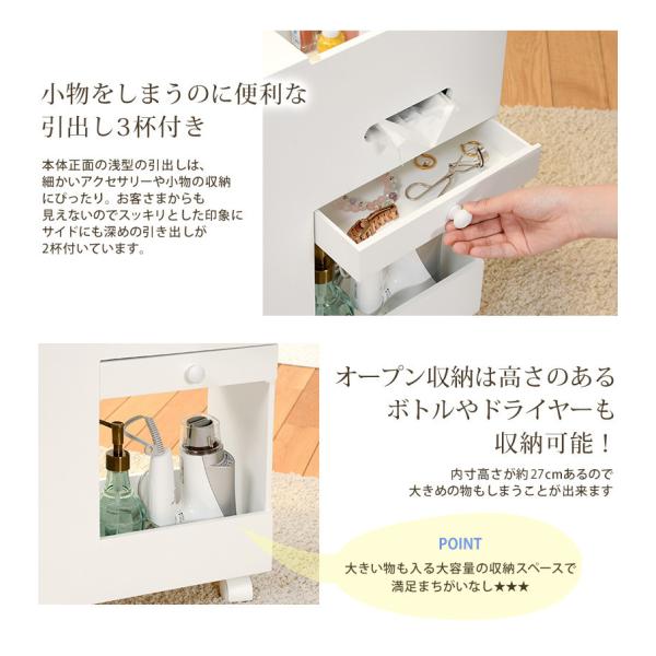 コスメ ワゴン キャスター 白 ドレッサー 収納 おしゃれ 鏡台 鏡 コンパクト コスメボックス メイクボックス スリム ミラー メイク台 化粧台