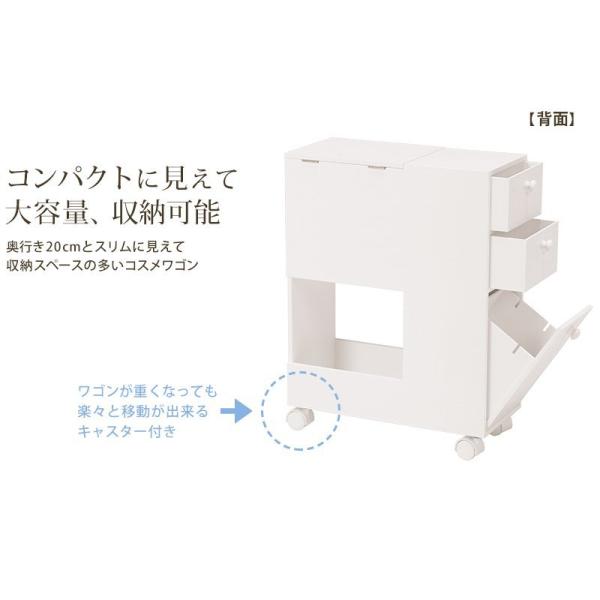 コスメ ワゴン キャスター 白 ドレッサー 収納 おしゃれ 鏡台 鏡 コンパクト コスメボックス メイクボックス スリム ミラー メイク台 化粧台
