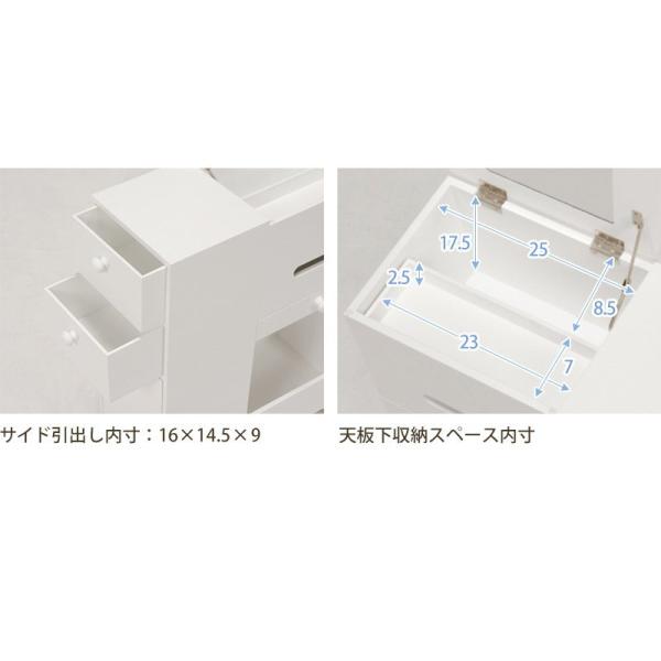 コスメ ワゴン キャスター 白 ドレッサー 収納 おしゃれ 鏡台 鏡 コンパクト コスメボックス メイクボックス スリム ミラー メイク台 化粧台