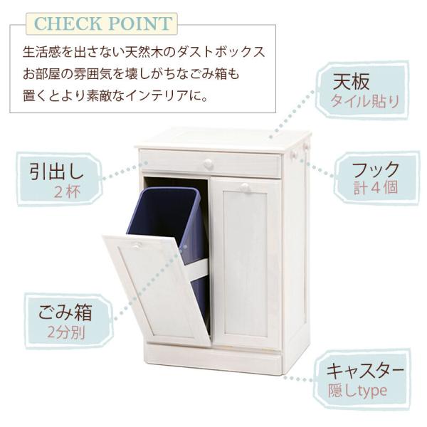 カントリー調 木製ゴミ箱 引き出し 隠しキャスター付 カントリー調 木製ゴミ箱 引き出し 隠しキャスター付 Amazon