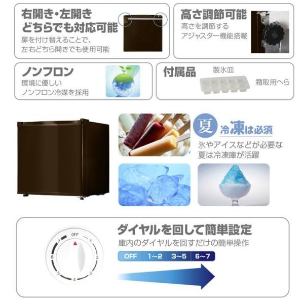 冷凍庫 家庭用 小型 安い おしゃれ おすすめ 32L 前開き ノンフロン 1ドア 右開き 左開き 両対応 冷凍ストッカー 製氷皿付き 冷凍庫 家庭用 小型 安い おしゃれ おすすめ 32L 前開き ノンフロン 1