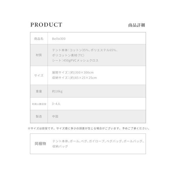 テント ポリコットン キャンプ サンシェルター 難熱 UVカット 温度