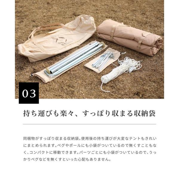 テント ポリコットン キャンプ サンシェルター 難熱 UVカット 温度