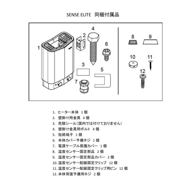 サウナストーブ 電気 自宅 ロウリュ ティーロ tylo サウナ 本体 家庭用 4.5kW 200V ドライサウナ 乾式 サウナヒーター コンパクト
