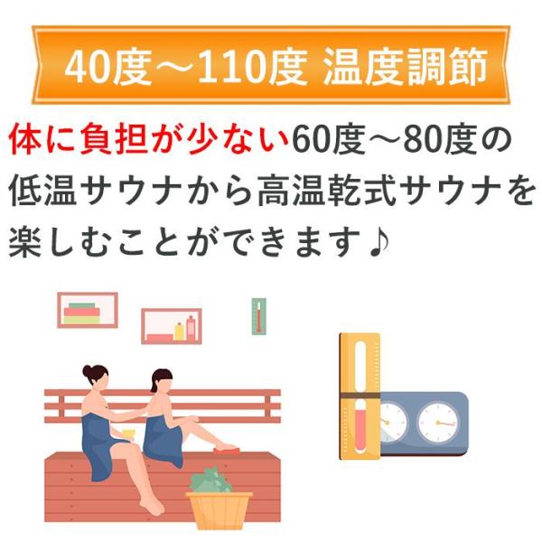 サウナストーブ 電気 自宅 ロウリュ ティーロ tylo サウナ 本体 家庭用 4.5kW 200V ドライサウナ 乾式 サウナヒーター コンパクト